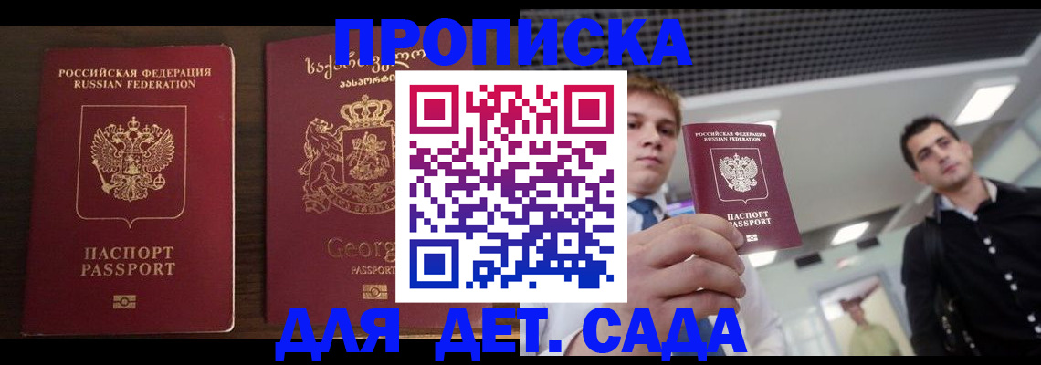 временная регистрация адрес в Луховицах