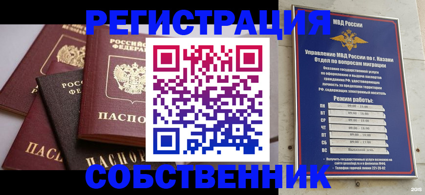 регистрация в Луховицах